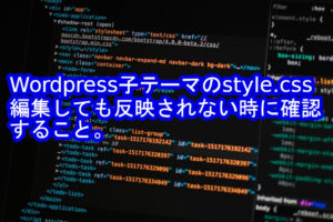 CSSアイキャッチ