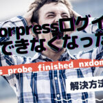 dns_probe_finished_nxdomain